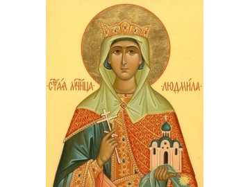 П050 Святая великомученица Людмила (икона)